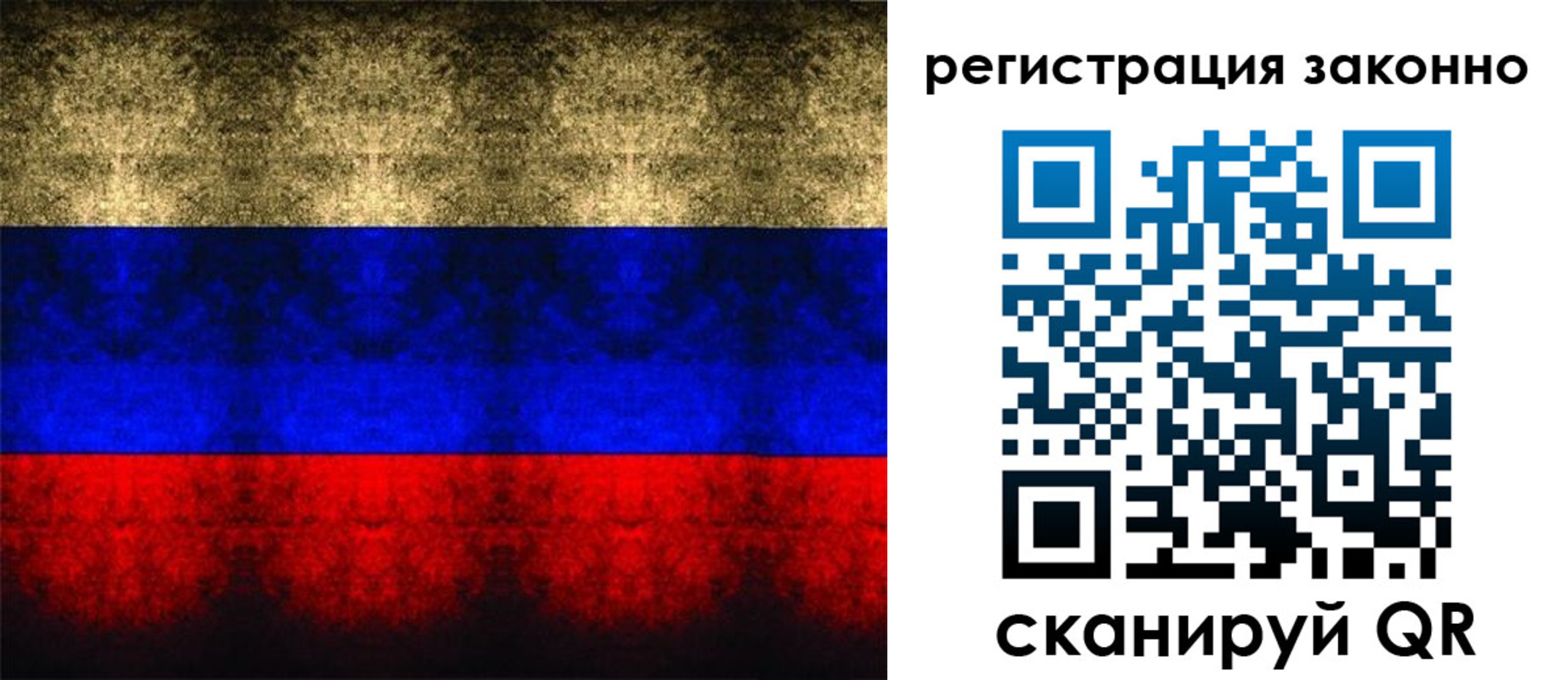 временная прописка в Нижней Туре