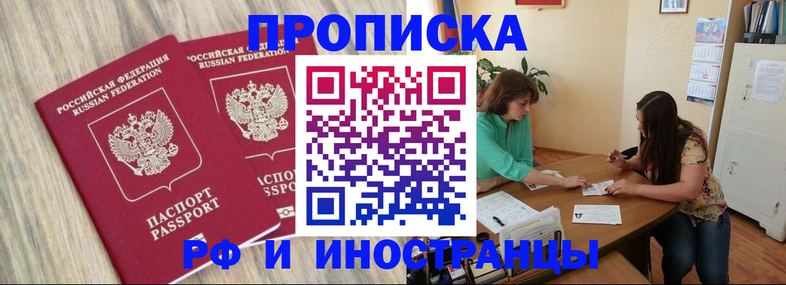 прописка для школы в Нижней Туре