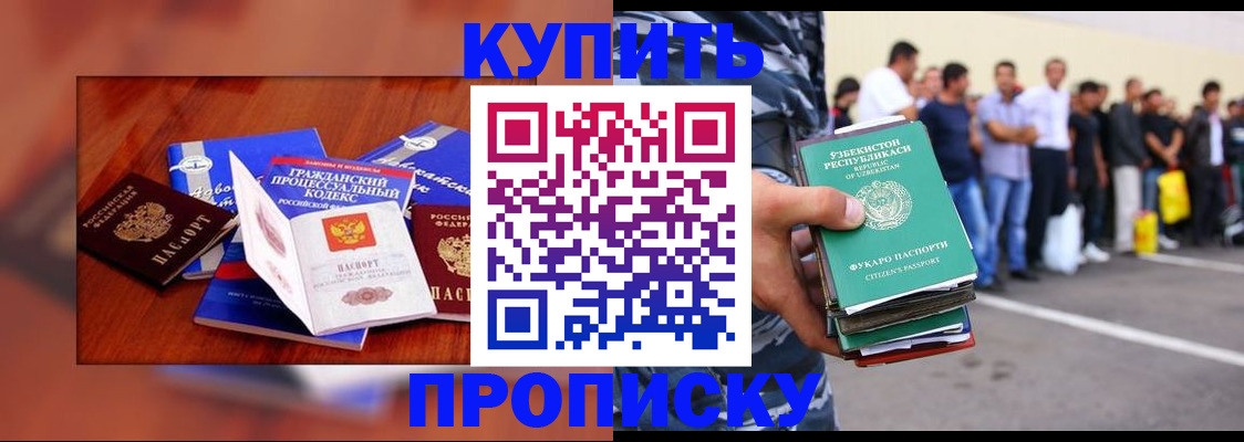 прописка для школы в Нижней Туре