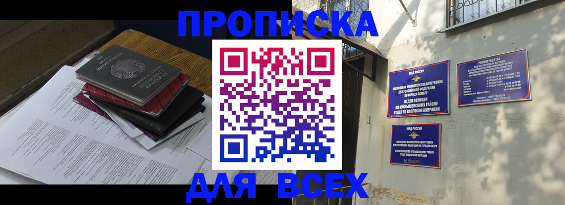 где прописаться в Нижней Туре