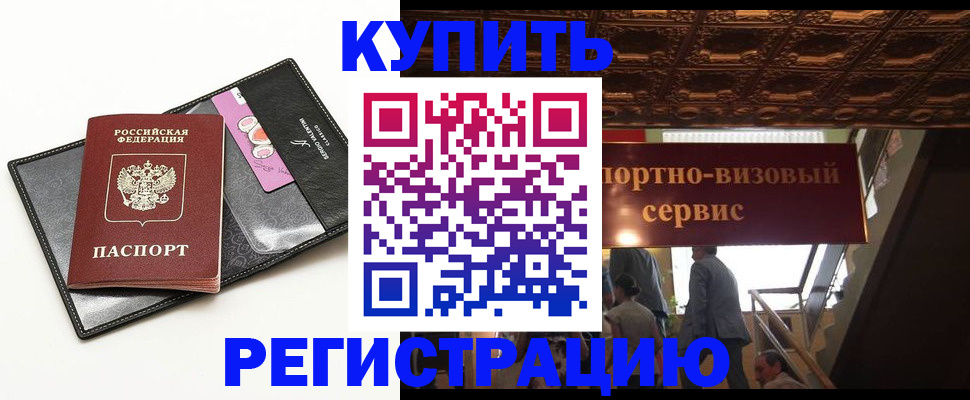 прописка для школы в Нижней Туре