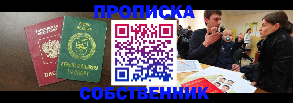 временная регистрация недорого в Нижней Туре